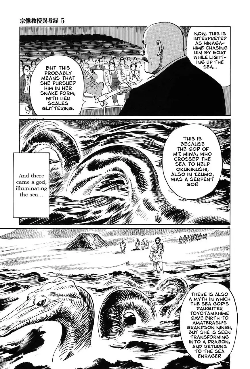 Munakata Kyouju Ikouroku Chapter 14 36